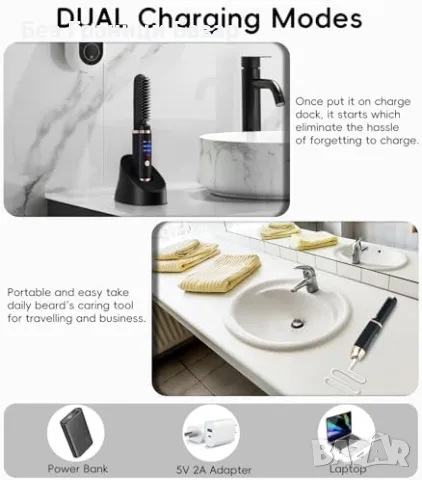 Нов Електрически гребен за брада – Бързо оформяне и изправяне мъже, снимка 4 - Други - 49084350