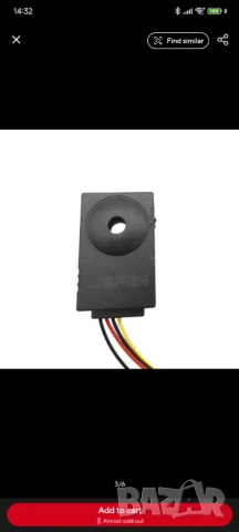 Аларма за тротинетка , снимка 4 - Части за велосипеди - 50604392