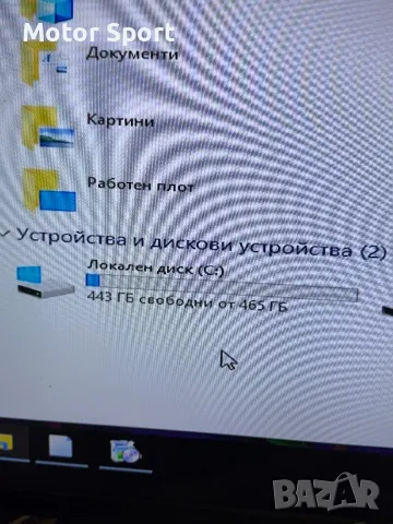 Компютър 8RAM/i5 3570/Nvidia/500GB., снимка 10 - Работни компютри - 49168047