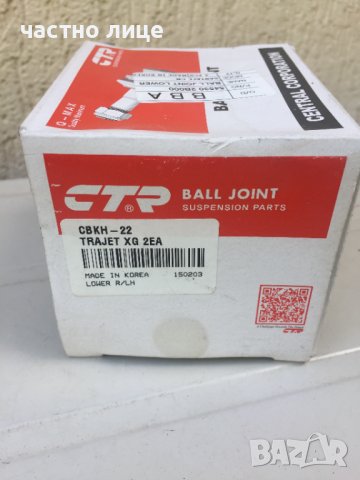 Шарнирен болт Hyundai IX 35 SANTA FE KIA SPORTAGE KIA CEED НОВ Оригинал