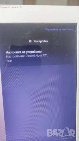 Xiaomi Redmi note 12 5G счупен дисплей за/на части, снимка 4 - Xiaomi - 48076182