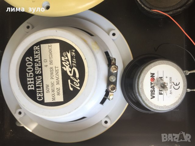 говорители 50 вата 4 ома 2 бр, снимка 1