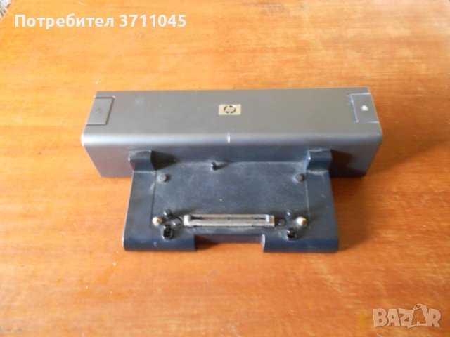 ДЖОКИНГ СТАНЦИИ.