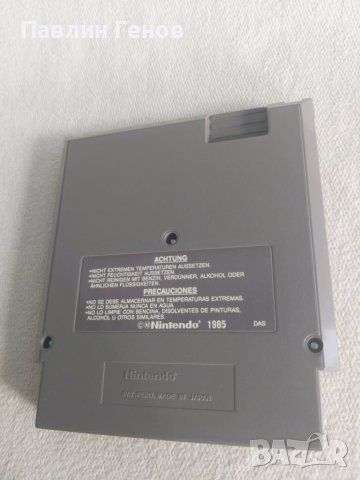 	Оригиналнa дискетa за NINTENDO NES Dr. Mario  , НИНТЕНДО, снимка 7 - Игри за Nintendo - 43506863