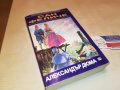 ДЮМА САН ФЕЛИЧЕ-КНИГА 2701231237, снимка 5