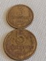 Две монети 3 копейки 1982 / 5 копейки 1986г. СССР стари редки за КОЛЕКЦИЯ 37734
