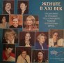 Жените в XXI век: Преодоляване на границите пред устойчивото развитие в югоизточна Европа