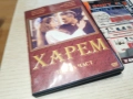 ХАРЕМ ДВД-САМО 25ЛВ 2612251530, снимка 10