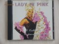 Хитове от "екстравагантни артисти" - Boy George, Sylvester,Jimmy Sommerville ... - Lady in Pink, снимка 1 - CD дискове - 43819327