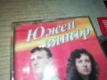 заявена-ЮЖЕН ВЯТЪР-ОРИГИНАЛНА КАСЕТА 0805251128, снимка 3