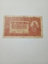 АВСТРО-УНГАРИЯ БАНКНОТА 2 КРОНИ 1920 Г , снимка 1