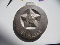 медал, снимка 4