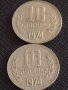 Лот монети 10 броя от соца 10 стотинки различни години за КОЛЕКЦИЯ ДЕКОРАЦИЯ 25629, снимка 6