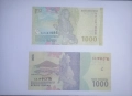 Индонезия 1000 рупии UNC, снимка 2