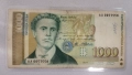 1000 лева 1994г. СЕРИЯ АА 00*****, снимка 2