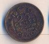 Остров Цейлон 25 цента 1943 година, снимка 1 - Нумизматика и бонистика - 33048664
