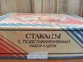 Руски чаши за чай  стакани подстакани, снимка 10