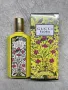 Gucci Flora Gorgeous Orchid EDP 100ml, снимка 2