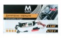 Дигитално зарядно устройство M Auto 6V/12V 2A/4A, снимка 2