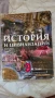Учебници 9 клас, снимка 7