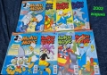 Ретро Детски Списания Мики Маус, снимка 9