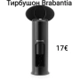 Тирбушон Brabantia Classic, снимка 1