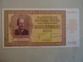 Копие 5000 лева 1942 година Реплика, снимка 1
