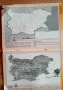 Запазени атласи по география и история и учебни пособия,от 80те год, снимка 5