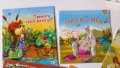 Детски книжки Книги за деца над 3 години, снимка 4
