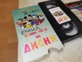 ДИСНИ-ORIGINAL VHS VIDEO TAPE 1412252035, снимка 6