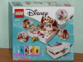 Продавам лего LEGO Disney Princes 43193 - Книжка с приключенията на Ариел, Бел, Пепеляшка и Тиана, снимка 2