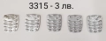 КЛАВИАТУРИ за: NOKIA 6300,7610,6100,2600,N70,N73,6610,6230,6230i,6180,6233,7250,7260,5200,1600,7650, снимка 8