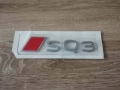 емблема Audi SQ3 нов стил сребристо с червено, снимка 4