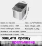 нов ледогенератор 220V, снимка 2