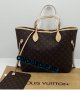 Чанта тип торба Louis Vuitton  код DS135, снимка 1