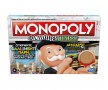 Игра MONOPOLY - Фалшиви пари / Hasbro Gaming / Монополи, снимка 1 - Образователни игри - 38048046