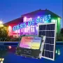 Многоцветен соларен прожектор 200W, 400W, 600W и 800W с WIfi връзка и дистанционно управление, снимка 1