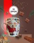 Комплект 12бр Коледни порцеланови чаши , снимка 1 - Чаши - 43062371