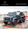 Акумулаторен джип Mercedes G 63 AMG 4x4 12V, снимка 15