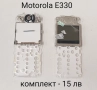 Дисплей за Motorola E330,T191/C200,C139/C140,C115/C116/C188,C261,C271,C257,W200,W208,C350,C450,C550, снимка 8