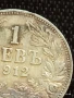 Сребърна монета 1 лев 1912г. Царство България продупчена за НАКИТ, НОСИЯ, КОЛЕКЦИЯ 46903, снимка 3