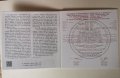 2 лева 2021 г. 150 години от рождението на Панайот Пипков, снимка 3