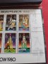 Пощенски марки чиста серия без печат Олимпиадата Москва поща Република Корея редки за КОЛЕКЦИЯ 38172, снимка 3