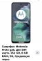 Motorola G35- 6/256Gb -Нов, снимка 4