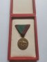 Медали от комонизма, снимка 14