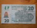 банкноти - Нигерия, снимка 12