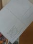 картички/пощенски/стари/серия/колекция/руски/Разсеяния от улица басейна, снимка 5