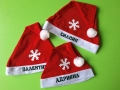 Коледна шапка и коледен чорап с име, снимка 2