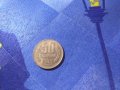  50 стотинки, 1990, снимка 2
