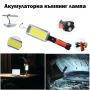 Мощна акумулаторна преносима LED къмпинг лампа осветление фенер с магнит 18650 батерии USB зареждане, снимка 1